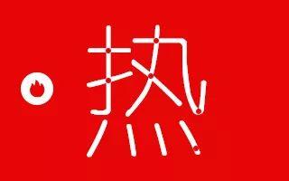 2019年國家自然科學基金申報書填寫全攻略
