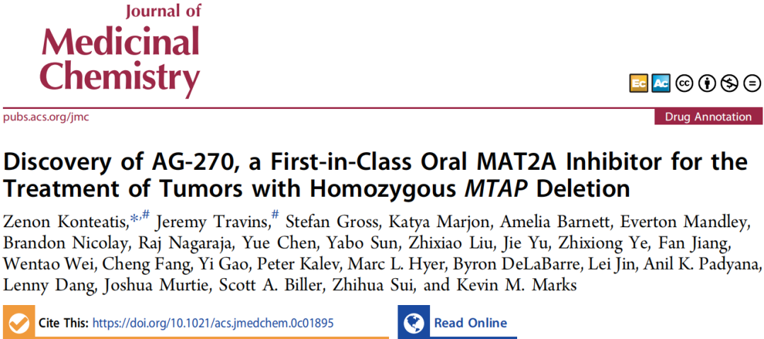 JMC | AG-270: First-in-Class MAT2A小分子抑制劑用于治療MTAP缺失引起的腫瘤 JMC | AG-270: First-in-Class MAT2A小分子抑制劑用于治療MTAP缺失引起的腫瘤