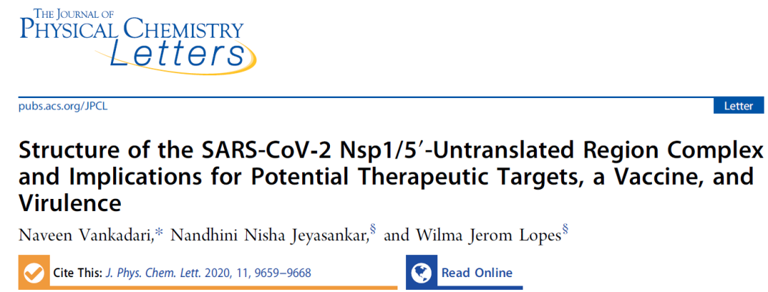 JPCL | 明確SARS-CoV-2 Nsp1與非翻譯區復合物的結構對疫苗開發有何啟示？