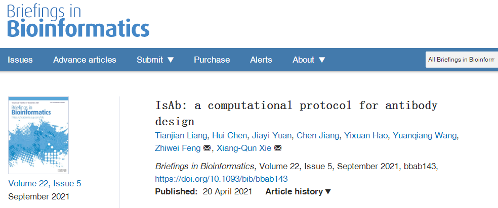 BIB | 抗體設計計算小妙招: IsAb BIB | 抗體設計計算小妙招: IsAb