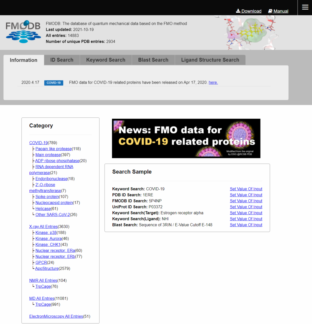 JCIM | FMODB:世上首個基于片段分子軌道方法的生物大分子量子力學計算數據庫 JCIM | FMODB:世上首個基于片段分子軌道方法的生物大分子量子力學計算數據庫