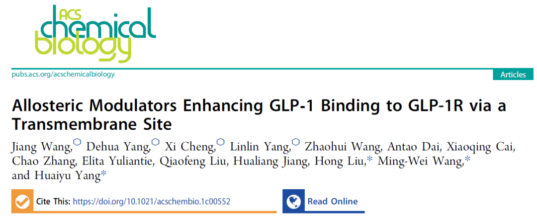ACS Chem. Bio. | 增強GLP1與GLP-1R結合的變構調節劑的發現 ACS Chem. Bio. | 增強GLP1與GLP-1R結合的變構調節劑的發現