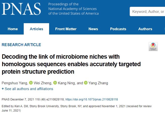 PNAS | 利用同源序列破譯微生物群落生態位的關聯能準確預測靶蛋白的結構 PNAS | 利用同源序列破譯微生物群落生態位的關聯能準確預測靶蛋白的結構