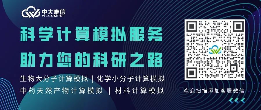 JCIM | SARS-CoV-2主要蛋白酶非共價抑制劑的高通量虛擬篩選與驗證 JCIM | SARS-CoV-2主要蛋白酶非共價抑制劑的高通量虛擬篩選與驗證