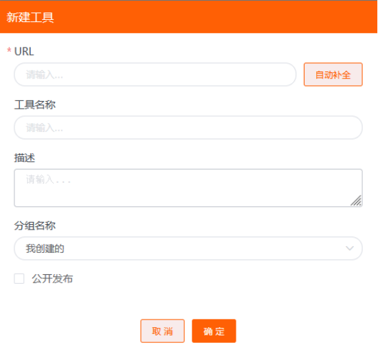 算伴網——全新的生物醫藥計算體驗 算伴網——全新的生物醫藥計算體驗