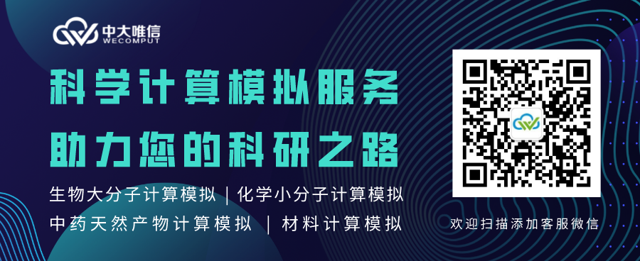 Bioinformatics | SPEQ：深度學習方法如何評價多肽光譜質量？