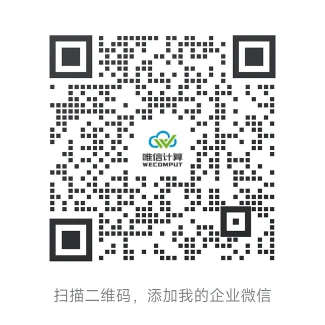 JCIM | 云上虛篩發現高活性高選擇性的ROS1激酶抑制劑