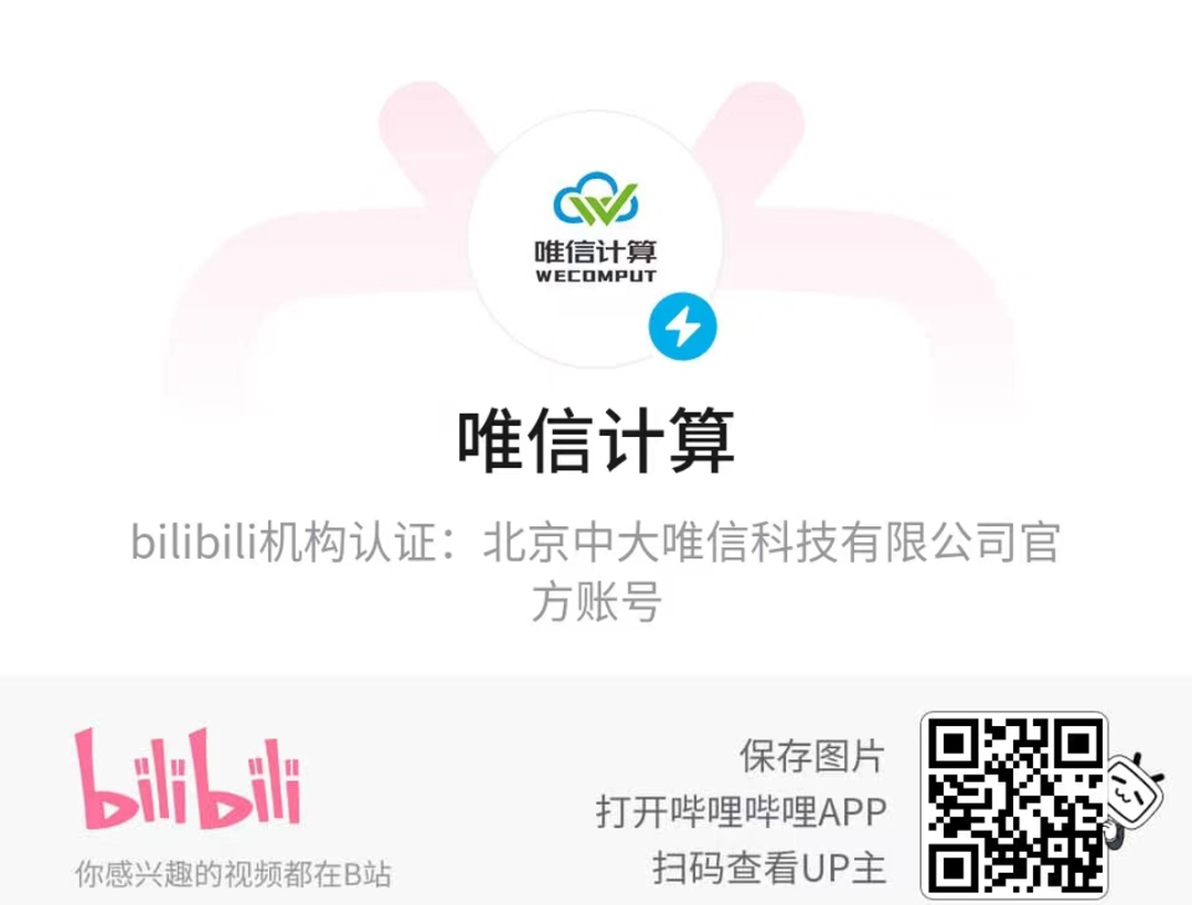 繼結構預測之后，免疫原性預測難題也被AI攻克？