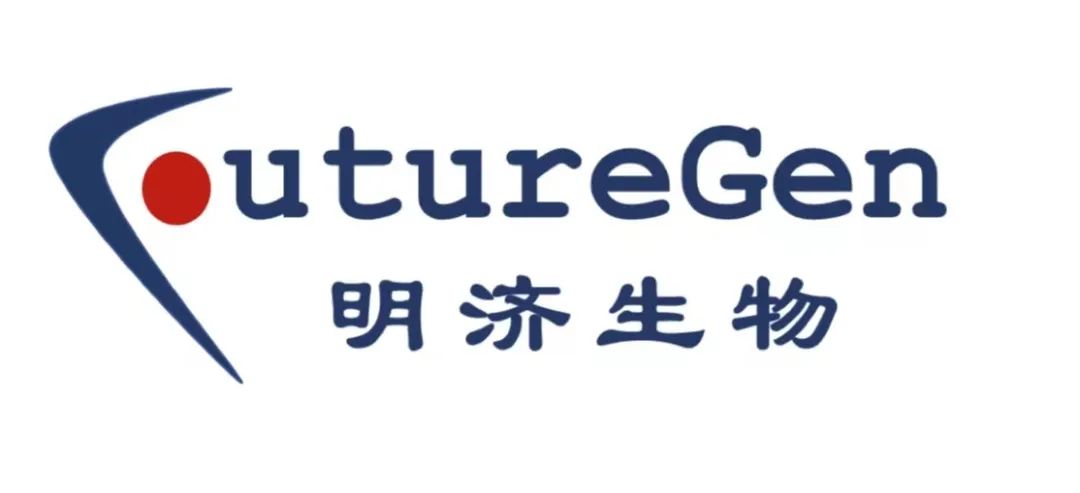 合作動態 | 明濟生物與Wecomput在大分子智能計算領域達成合作 合作動態 | 明濟生物與Wecomput在大分子智能計算領域達成合作