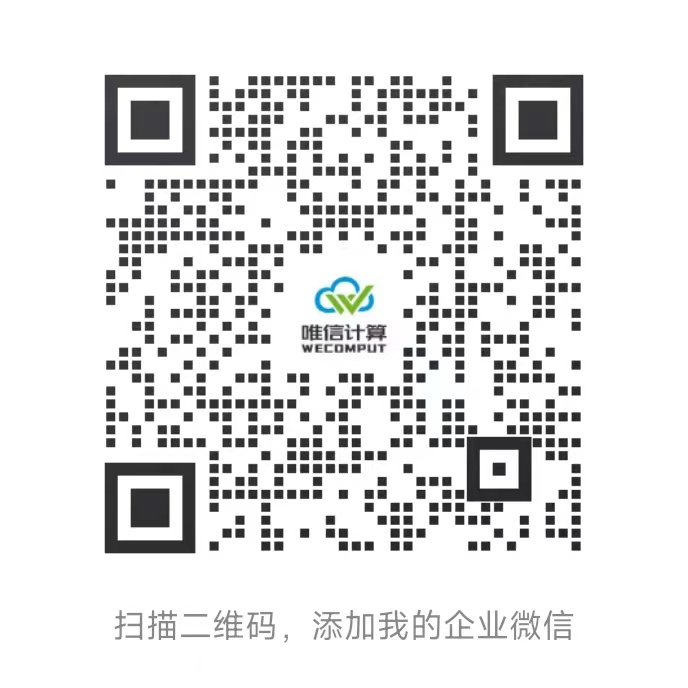唯信工坊 | 計算(AI)輔助藥物設計系列課程 唯信工坊 | 計算(AI)輔助藥物設計系列課程