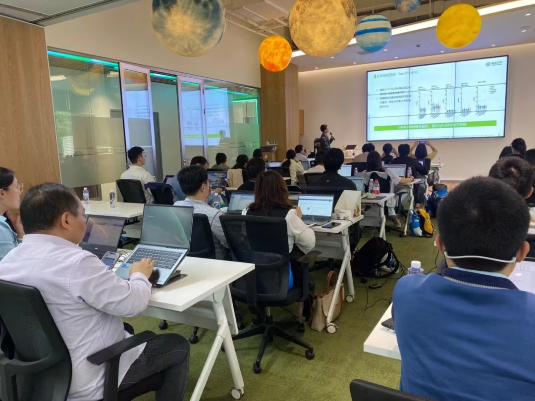 唯信工坊 | 計算(AI)輔助大分子藥物設計課程 24年1月上海站 唯信工坊 | 計算(AI)輔助大分子藥物設計課程 24年1月上海站