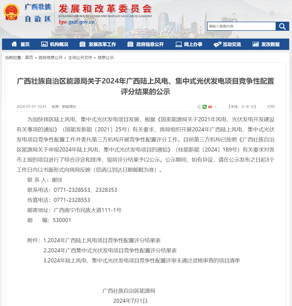 Boehringer Ingelheim的抗體人源化與可開發性理念：Matrixed CDR Grafting